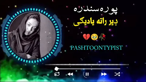 #foryou #viraltiktok 