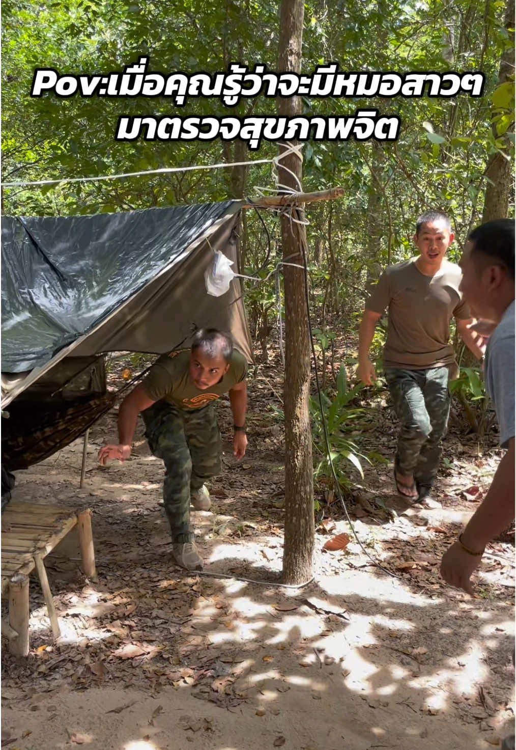 นานๆทีครับ ขอแอคนิดหน่อย #ทหารชายแดน #ทหารไทย #จอดอ 