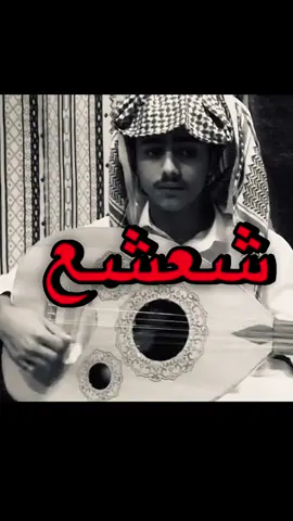 @ابو شايقـ🎞️، #اكسبلور #كسرات #ابو_شايق_الخولاني📻 #ابو_شايق_اعتزل_😢