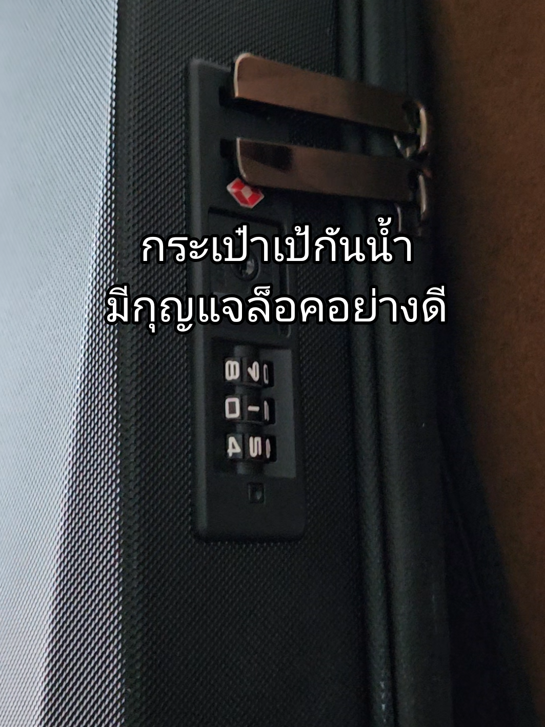 #กระเป๋าเป้ #กระเป๋าเป้สะพายหลัง #กระเป๋าเป้กันน้ํา #กระเป๋าเป้ใบใหญ่ 