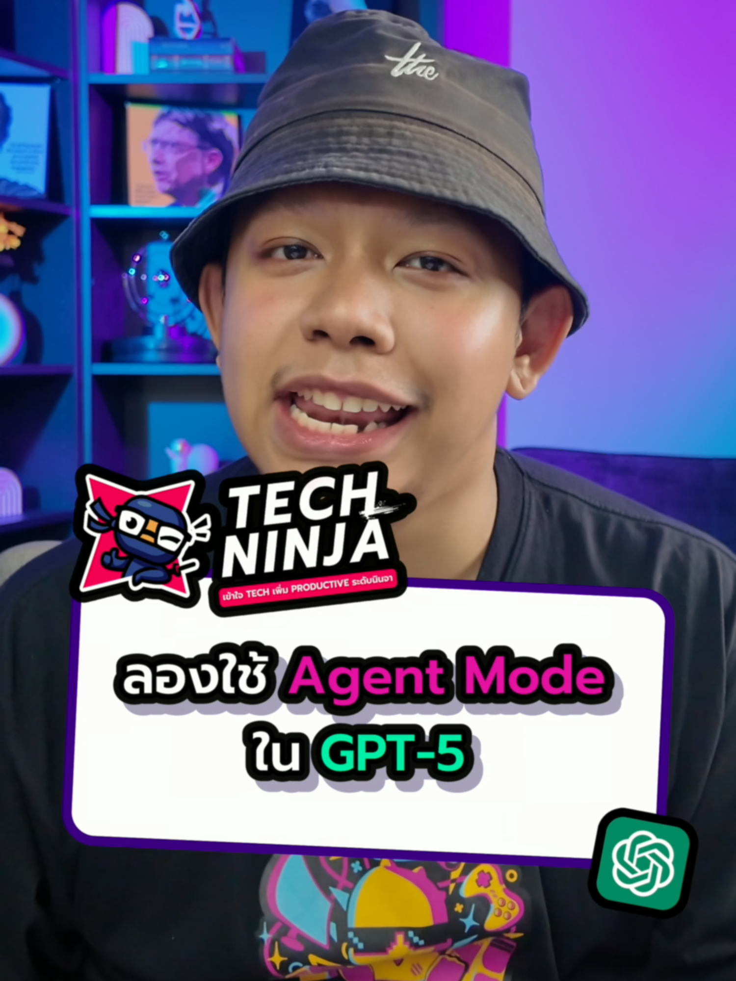 ⭐️ ลองใช้ Agent Mode จองตั๋วเครื่องบินไปเชียงใหม่ใน GPT-5 จะทำได้จริงมั้ย ? #ChatGPT #AI #TechNinja