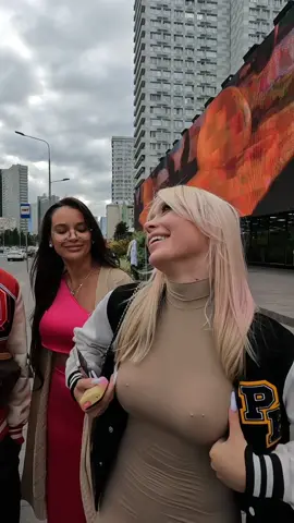 аткриса 😅