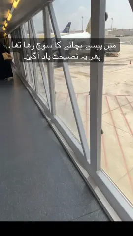 #behrain🇧🇭 #trending #viral 