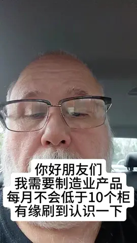 你有产品出口吗#外贸 #工厂 #外贸出口 #订单 