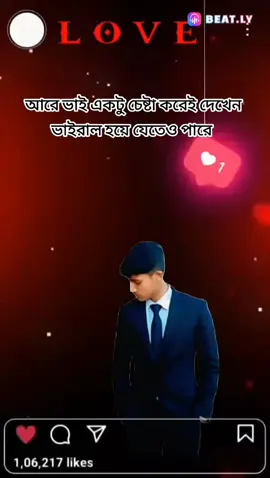 বিডিও ভাইরাল হবেই গেরান্টি দিয়ে দিলাম এখন চেষ্টা করেন দেখবেন আপনার বিডিও ভাইরাল হবে  Like 1,000  comment 20  share 30 seba seba 250 ___________+++++_________ ___________+++++_________ ___________+++++_________ ___________+++++_________ ___________+++++_________ @MrBeast  @꧁☬Ali<Gaming_YT☬꧂ @charli d’amelio 