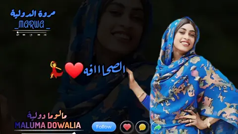 الدوله حبه واحده 😌🔥الصحااافه😉❤️💃 هوي القيااااافه💚🤤سيد الجديد😍👏 حبه البجرح شديد حبه 🤩👏💃#ام_بسام_وايمن❤️😊 #creatorsearchinsights #دوليه_مفتاح_القضيه🔐😊🤘🏻 #ام_بسام_ست_النظام😌👌 #ام_بسام_قدام😌👏🏻 وين نااس الصحااافه والقيااااافه🤩👏🤍🤍🔥الترند_الجديد💃👏 متابعه واكسبلور 🔥🔥🔥