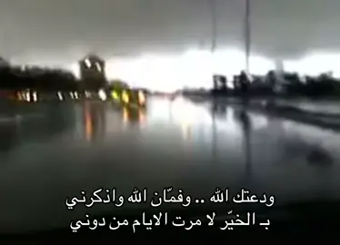 #اكسبلور #اشتقت؟ #fyp #شعر 