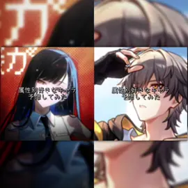 @🐥とお互いの好きなキャラ予想したりしました🫠‎🤍初っ端ファイノン4画面ツボすぎるし私の好きなキャラほとんど当てられてるのほんま勘弁してください。 ひよちゃんと比べてみた動画やるの2回目🎶｜@てぃら  参考｜音源主様 #HonkaiStarRail #崩壊スターレイル #比べてみた #fyp 