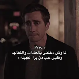 وانا اللي بغرامه ذايب ومفتون 💔🥀#fyppppppppppppppppppppppp #fyp #اكسبلور 