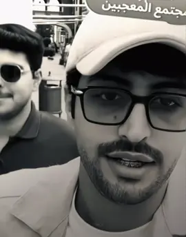 لايف العصّر غير ! #منصور_ال_زايد #fypシ゚ #ex 