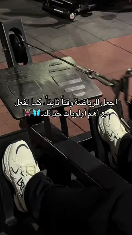 🏋🏽‍♀️🌸 #viral #fyp #lfarashatcenter #تمارين #نادي_نسائي 