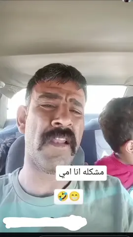 ضياء حاتم عماله وكفر 