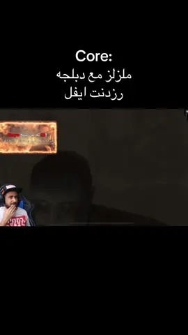 ههههههههههههههههههههههههههههههههههههههههههههههههههههههههههههه #اكسبلور #fyp #ملزلز #السعودية #رزدنت_ايفل4 