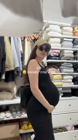 יש לי היום תור לציפורניים, ושמלה קצרה דקה זה הדבר היחיד שאני מסוגלת לחשוב על ללבוש בחום הזההההה. בלי איפור, בלי שיער, בלי להשקיע בלוק😅 כובע לפיגמנטציה וסלאמת זה באמת הכי טוב שלי להיום