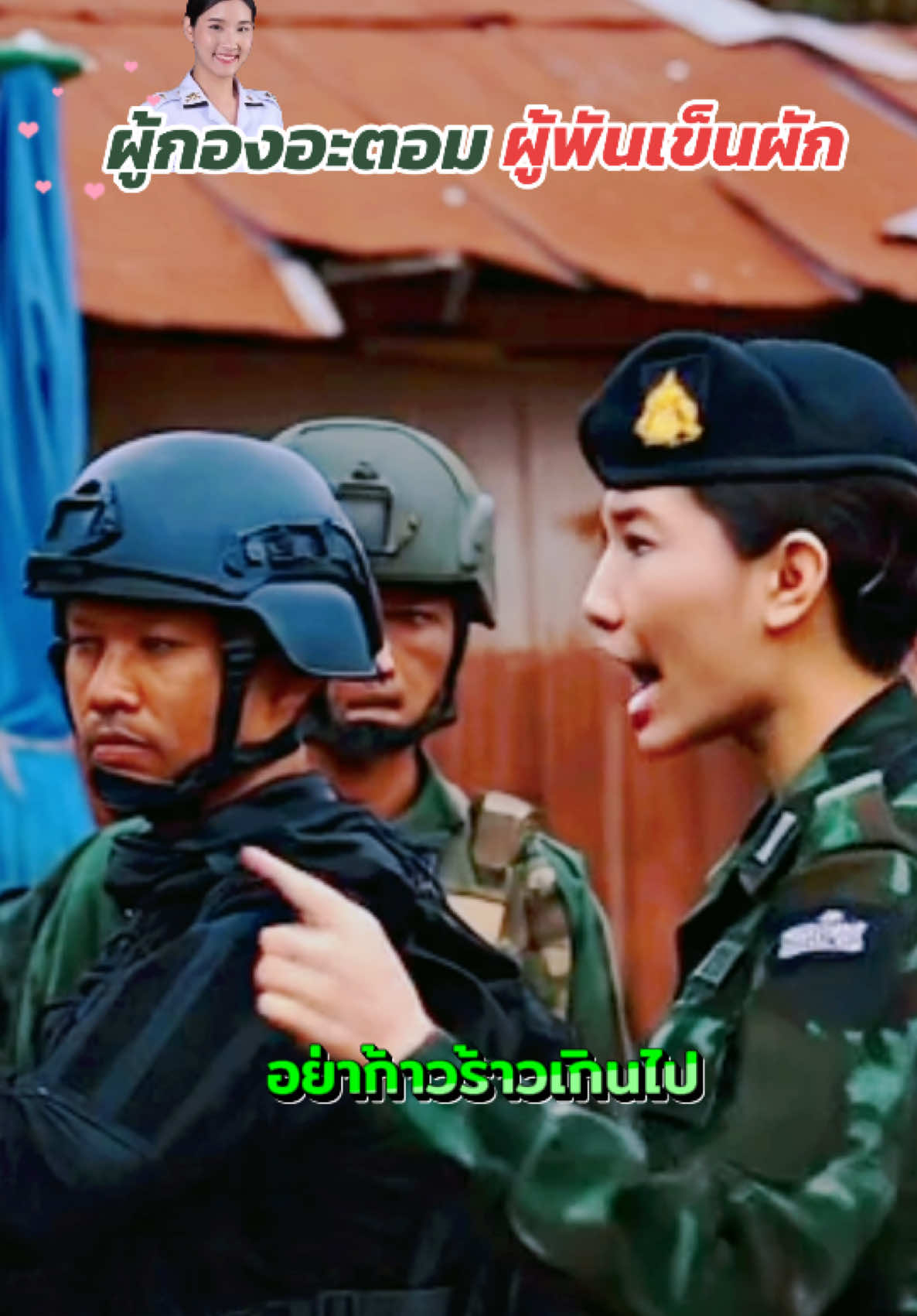 ผู้กองอะตอม ในความฝันช่องสอด สอนทหารเขมร #ข่าวtiktok #ทหารไทย #ผู้กองอะตอม #ชายแดนไทยกัมพูชา #ไทยนี้รักสงบเเต่ถึงรบไม่ขลาด 