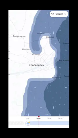 Битва за красноярск