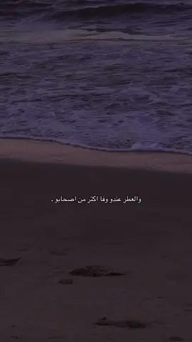 #اليسا #هواجيس #فوريو #elissa 