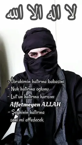 #allah❤️ #islam #islamic #allah #allahuakbar 