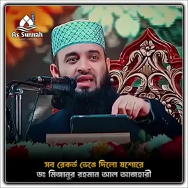 সব রেকর্ড ভেঙে দিলো যশোরে 😮🌼  . . . . . . ▬▬▬▬▬▬▬▬▬▬▬▬▬▬▬▬▬▬▬ #foryoupage  ▬▬▬▬▬▬▬▬▬▬▬▬▬▬▬▬▬▬▬ #trending  ▬▬▬▬▬▬▬▬▬▬▬▬▬▬▬▬▬▬▬ #foryou  ▬▬▬▬▬▬▬▬▬▬▬▬▬▬▬▬▬▬▬ #viral  ▬▬▬▬▬▬▬▬▬▬▬▬▬▬▬▬▬▬▬ #fyp  ▬▬▬▬▬▬▬▬▬▬▬▬▬▬▬▬▬▬▬