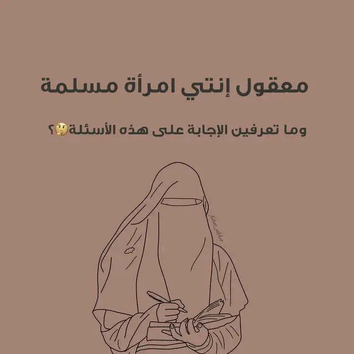 #ماهوا_التوحيد #تعريف_التوحيد_واقسامه #سلف #الأصول_الثلاثة #ابن_عثيمين_رحمه_الله_تعالى 