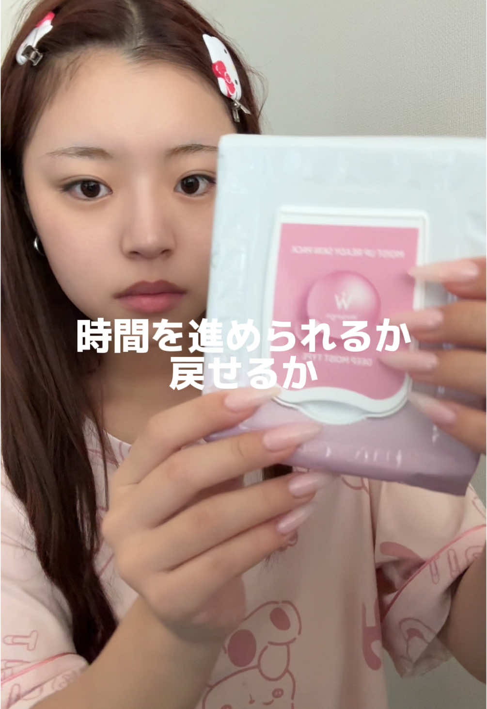みんなはどっち派？笑 #今日好き #夏休み編2025 #makeup #メイク動画 #fyp 