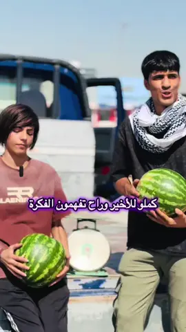 أتمنى من الناس الواعية تعرف مصلحة البلد وين مو تروح تبيع صوتك علمود بفلوس أتمنى الرسالة وصلت  @يوسف المحبوب @مصطفى علي @ابو شوش العالمي  #fyp #foryou #viralvideo #viral #الشعب_الصيني_ماله_حل😂😂 