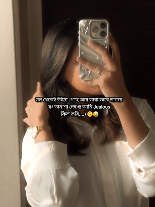 মন থেকেই উইঠা গেছে....!!🥱😁  . . . . #fypシ #foryoupage #trending  #uufrezzmyaccount  #tikokbangladesh🇧🇩  @For You @TikTok Bangladesh 