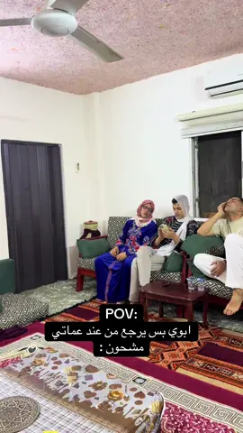 #شرف_المقابله #دلول #احمد #خلود #🤣🤣🤣🤣 