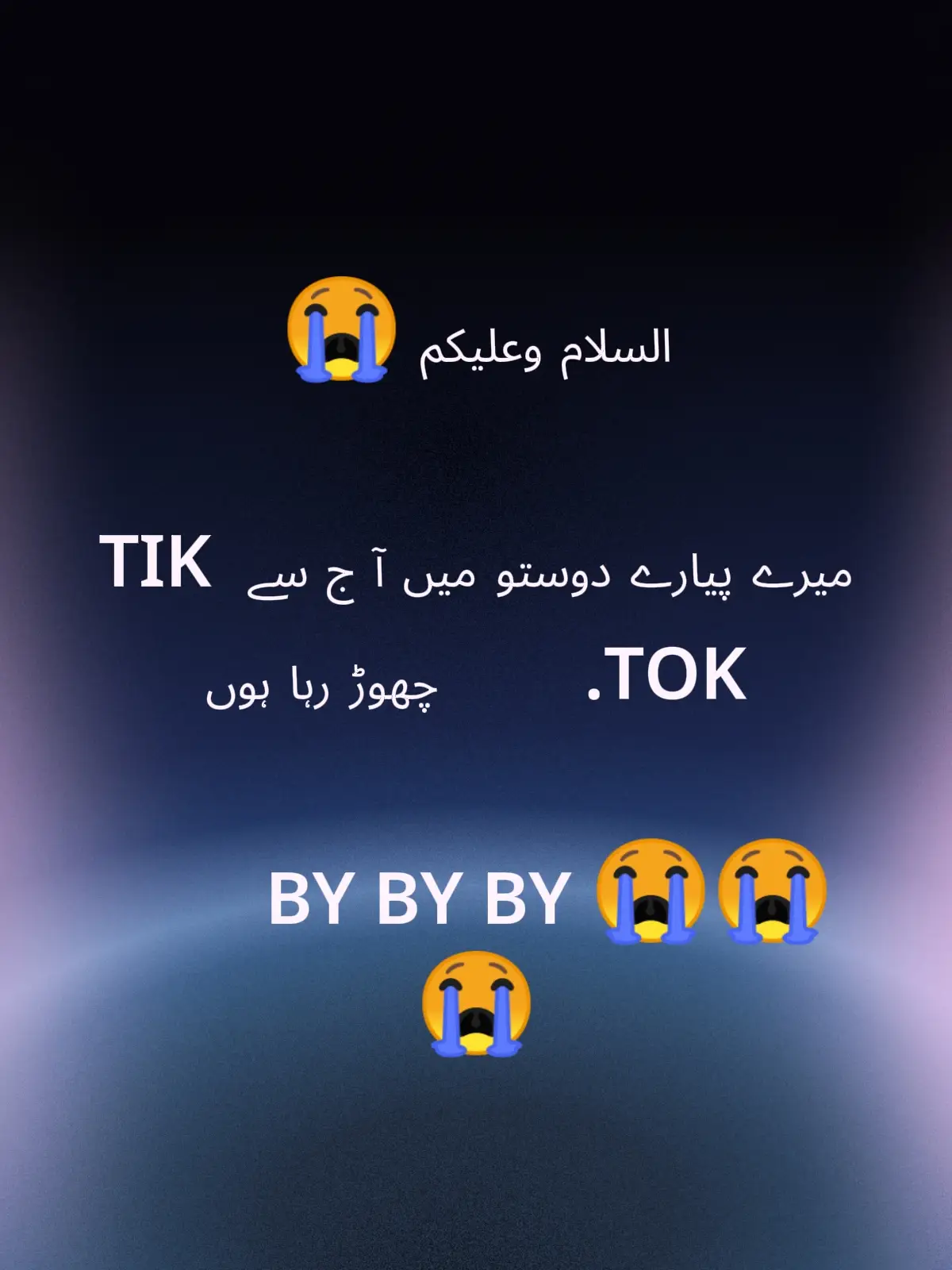 by by #tiktokviral #viral #bye 