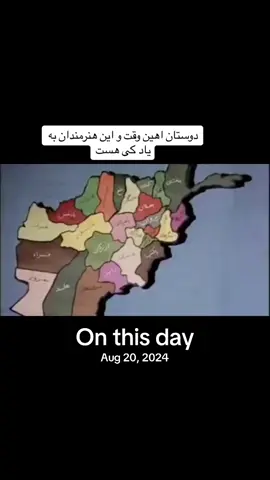 #onthisday 