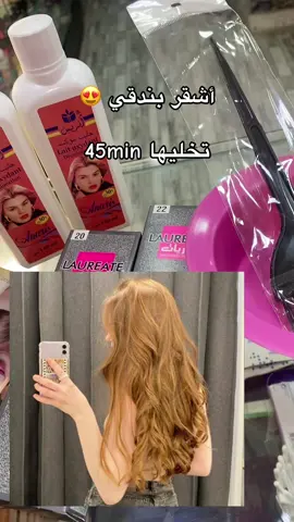 #مكياج #fyp #الشعب_الصيني_ماله_حل😂😂 #foryoupage #bordj_bou_arreridj 