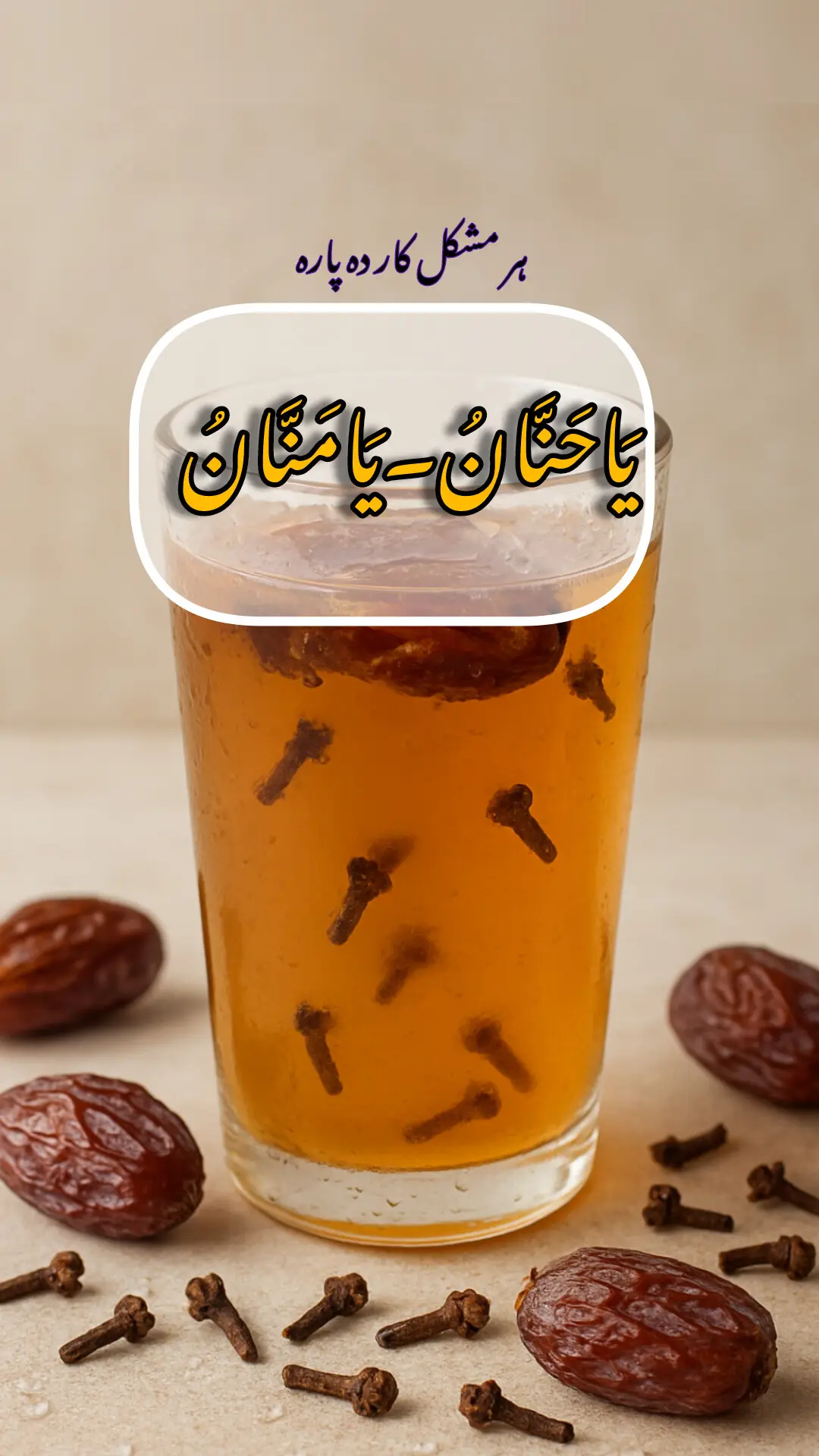 #fyp #video #foryoupage #account #viral @TikTok @TiktokPakistanOfficial خدا اور اس کے فرشتے آپ ﷺ پر درود بھیجتے ہیں۔ اے 💯! ايمان والو 🖤.!! تم بھی ان  ﷺ پر درود و سلام بھیجو۔👇 اللَّهُمَّ صَلَّ عَلَى مُحَمَّدٍ وَ عَلَى آلِ مُحَمَّدٍ كَمَا صَلَّيْتَ عَلَى إِبْرَاهِيمَ وَعَلَى آلِ إِبْرَاهِيمَ إِنَّكَ حَمِيدٌ مَجِيدٌ .❤️ اللَّهُمَّ بَارِكْ عَلَى مُحَمَّدٍ وَ عَلَى آلِ مُحَمَّدٍ كَمَا بَارَكْتَ عَلَى إِبْرَاهِيمَ وَعَلَى آلِ إِبْرَاهِيمَ إِنَّكَ حَمِيدٌ  مَجِيدٌ ❤️ TIKTOK I'D👇👇👇   Islamic videos 