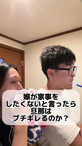 心をキュッキュしてくれてるからww#夫婦漫才 #おすすめ #こにょひで夫婦 