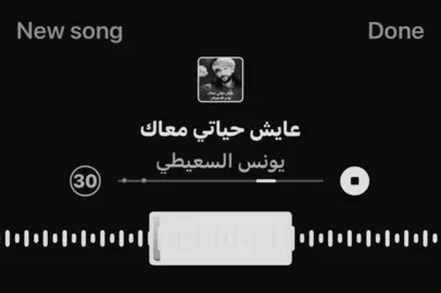 يبعدني عنك الله مايبعدني عنكك 😔.  #اغاني_مسرعه💥 #اكسبلور #keşfet #onthisday #quotes 