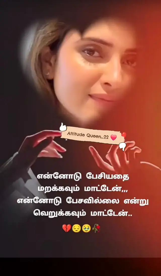 #🥹💔🥀 