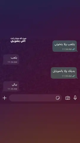 #متابعة #اكسبلور #شعب_الصيني_ماله_حل😂😂 #فوريو #fyppppppppppppppppppppppp 