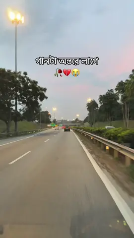গানটা অন্তরে লাগে ..#সবাই_একটু_সাপোর্ট_করবেন_প্লিজ🙏 #forf #foryou #fypシ #everyone #foryoupage #viralvideo #qatar #tiktoklive #tiktok #viral #tiktokviral #fyp #viraltiktok #unfrezzmyaccount @Md HABiB 