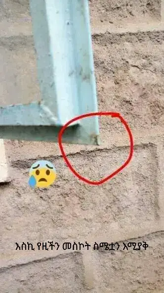 #ethiopian_tik_tok🇪🇹🇪🇹🇪🇹🇪🇹 #foryou 
