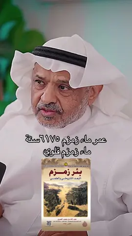 ‏‎#السعوديه🇸🇦💚 #ابودكاست_الثامنه #بودكاست #خليجي26 #بودكاست_لويحات        