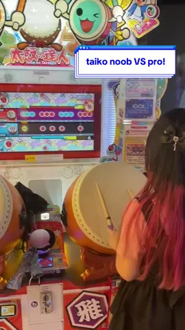 Noob vs taiko god ⭐️⭐️⭐️ @fuwarina  #プロセカ  #太鼓の達人 #音ゲー #maimaiでらっくす #maimai  IB: @krypetic 🫂🫂
