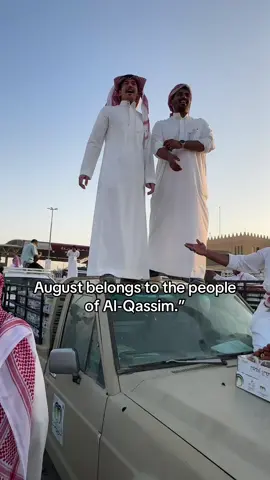 مهرجان تمور القصيم  #تمور_القصيم #trending #fyp 