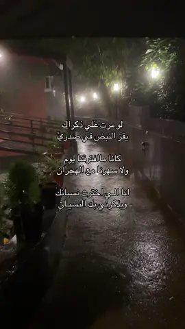 #اصيل_ابوبكر #4yp #fyp #om 