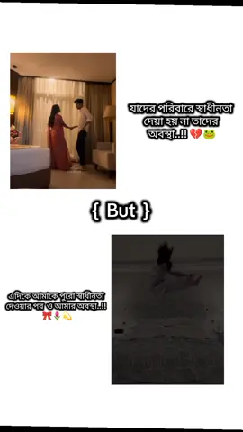 ho vai..!!🌷🎀💫🐸💔#1millionaudition #foryou #CapCut @TikTok Bangladesh @TikTok 
