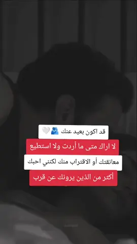 #منشن_للي_تحبه #اقتباسات #خربشات #خربشات_شاب_مغترب_عن_المجتمع #foryou 