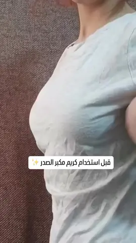 عند تجربه للاكثر من زبونه