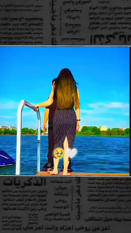 #تصميمي🌚💔🥺احبهـهـاا🥹شاهيڪا🥹❤ #تصاميم_فضولل_الادلبي #مالي_خلق_احط_هاشتاقا🧢🤍 #ذوق 