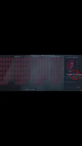 антимаг( #dota2 #antimage #edit #fyp #dota 