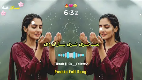 Sa Narai Narai Baran Dai 🖤🥺💙🔥💞🥀😍#plzunfrezemyaccount #foryou #foryoupage #sk__editxx2 #dontunderreviewmyvideo 