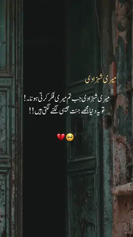 #foryou #trending #viralvideotiktok #foryoupageofficiall 