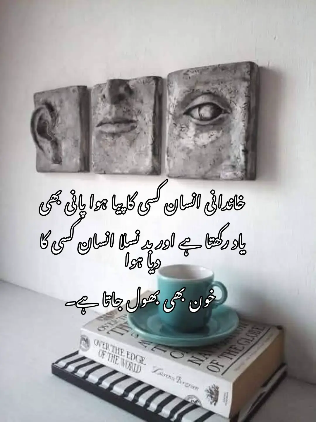#گہری_چپ_بہت_سارے_بھرم_رکھ_لیتی #